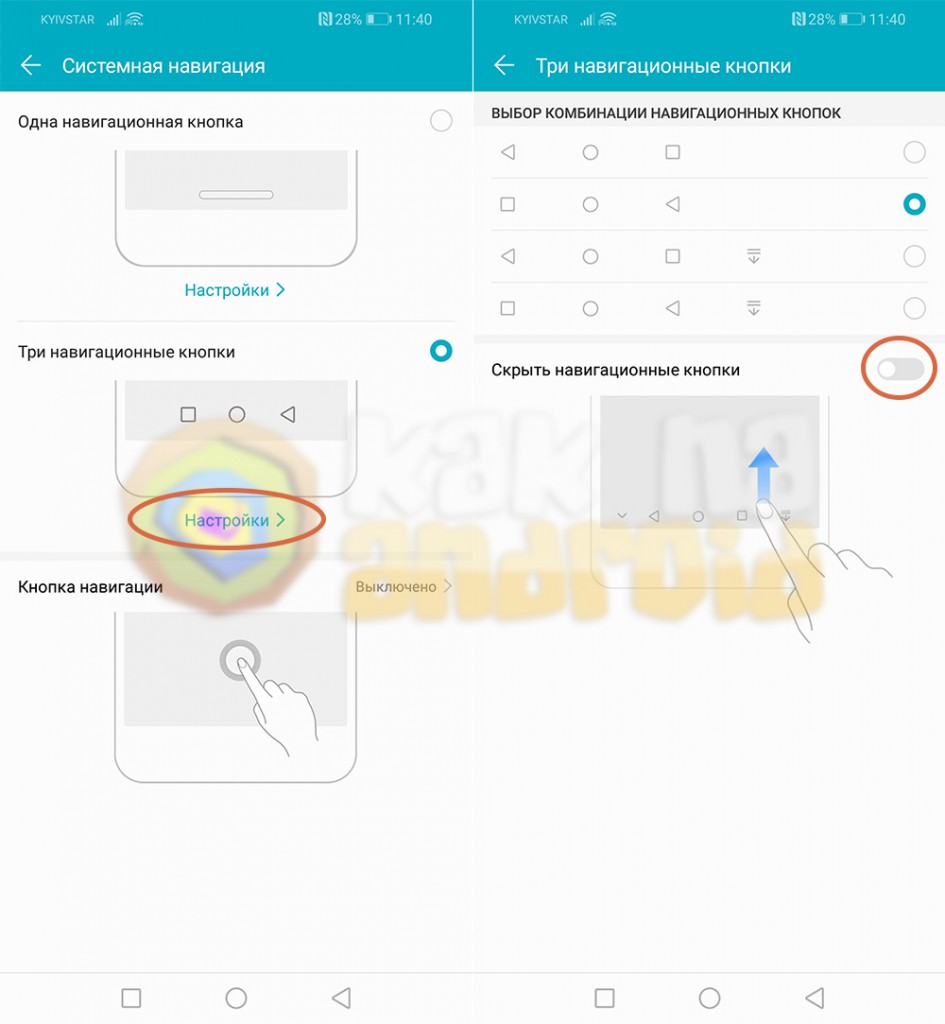 Хонор программа для соединения с компьютером