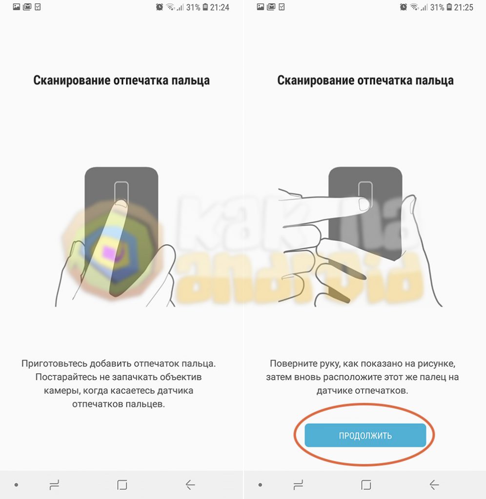 Настройка сканера отпечатка пальца на андроид