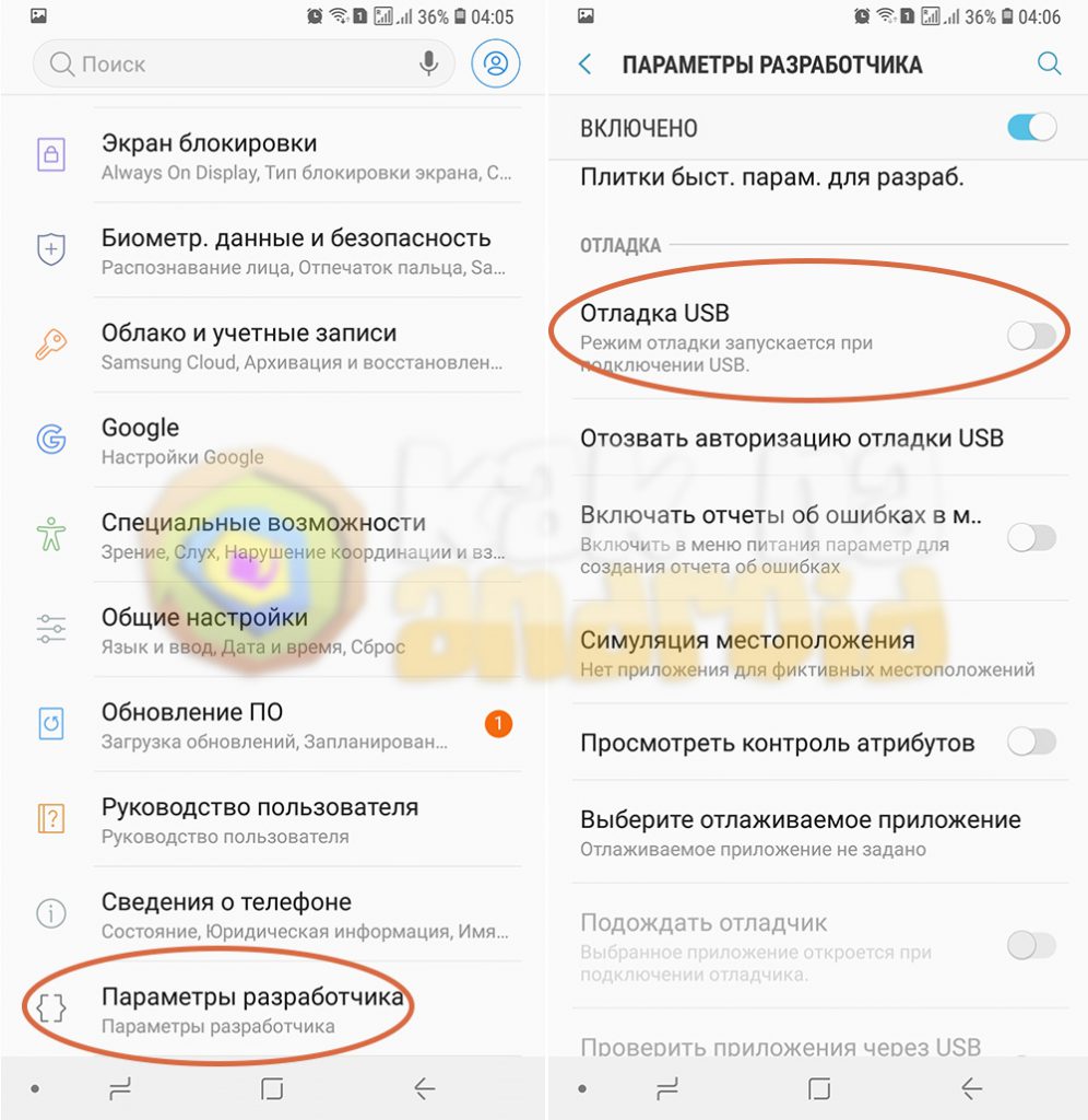 Как включить отладку по usb на samsung galaxy s6 edge