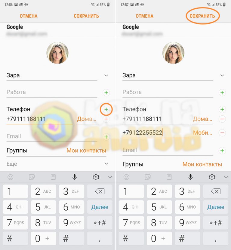 Как сохранить контакт на телефоне мейзу