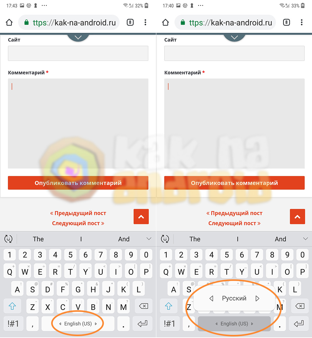 Как в клавиатуре gboard менять язык