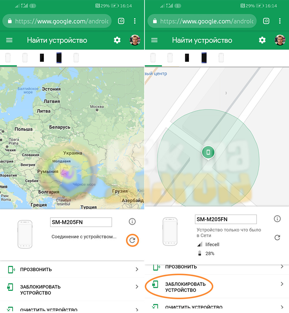 Как найти телефон по спутнику. Как найти потерянный телефон самсунг. Найти потерянный телефон по геолокации. Отследить телефон самсунг.