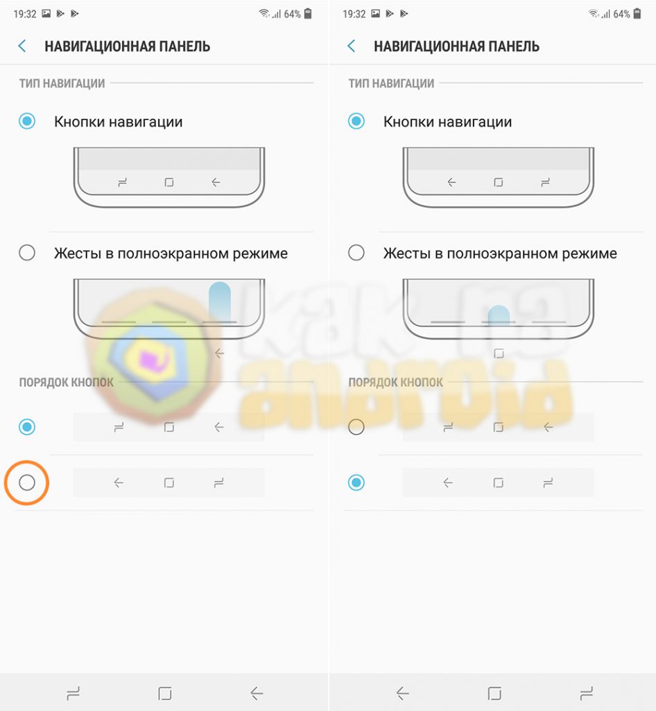 Напоминание в телефоне самсунг где находится кнопка