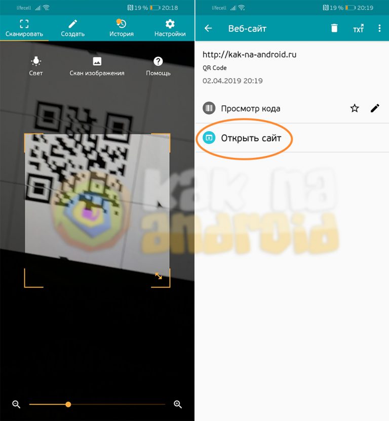 Хайнекен сканируй и выигрывай как сканировать qr код