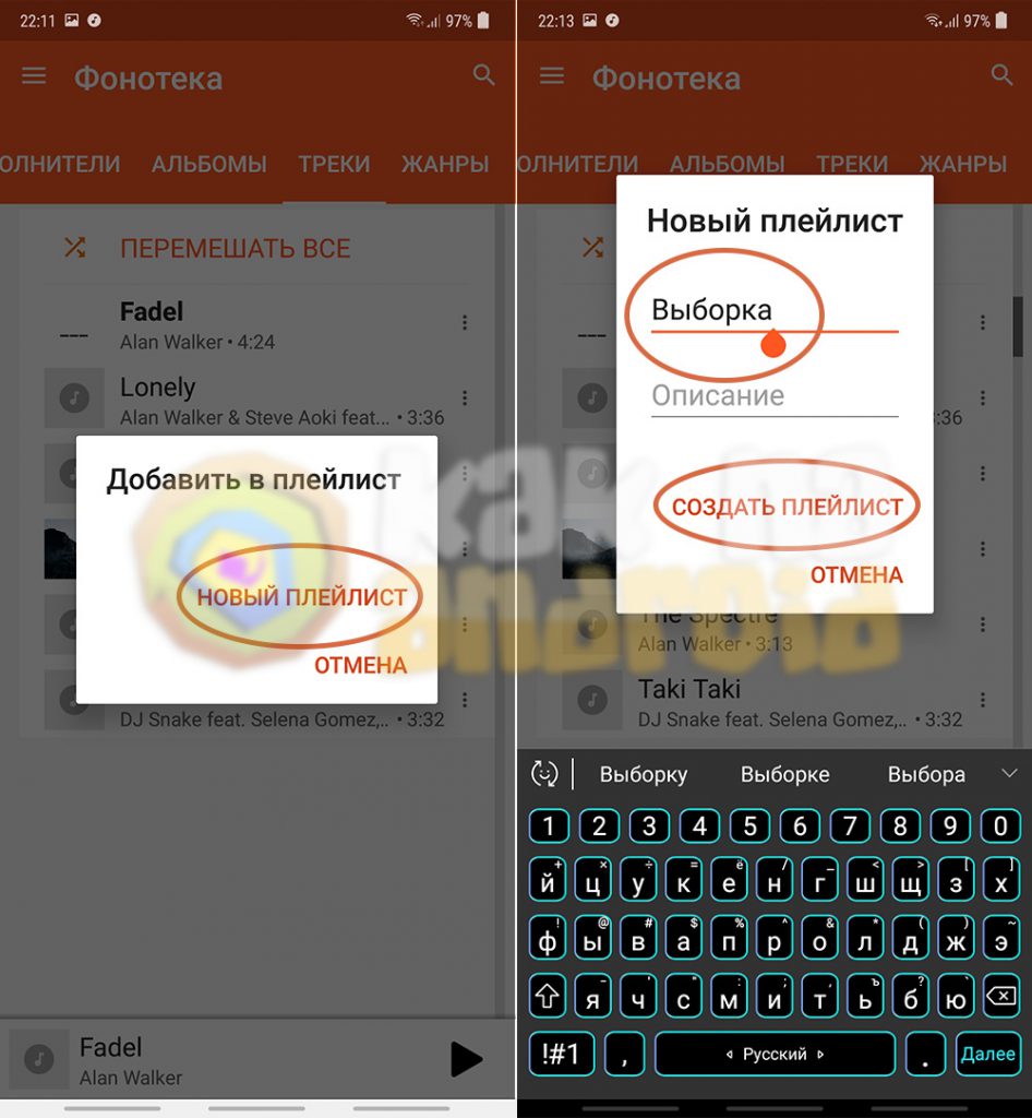 Fotoplay программа как пользоваться для телефона