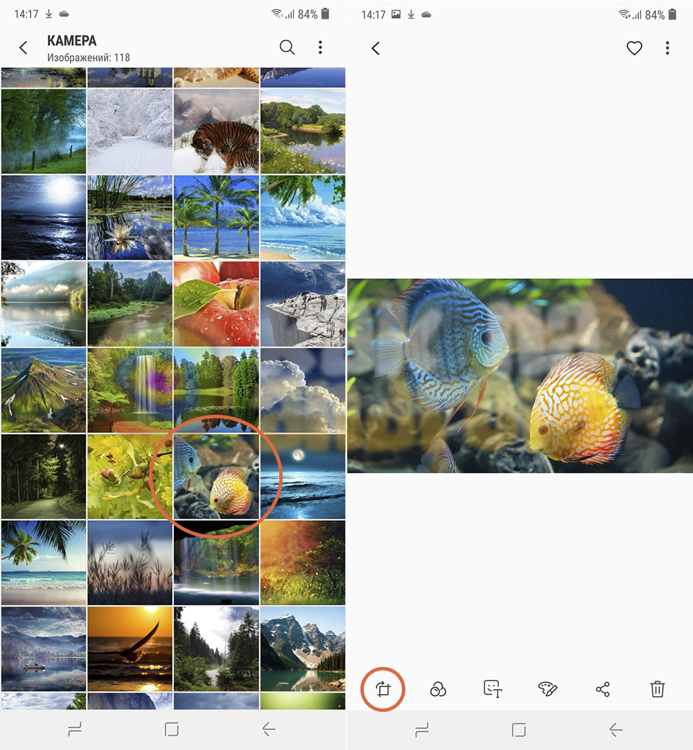 Как Обрезать Фото В Галерее Самсунг