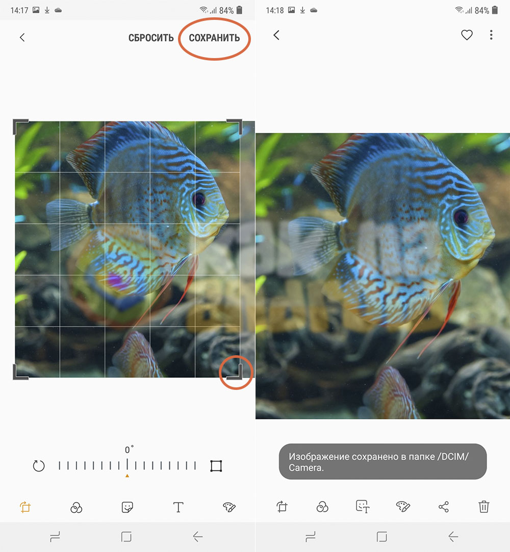 Как обрезать фото на самсунге