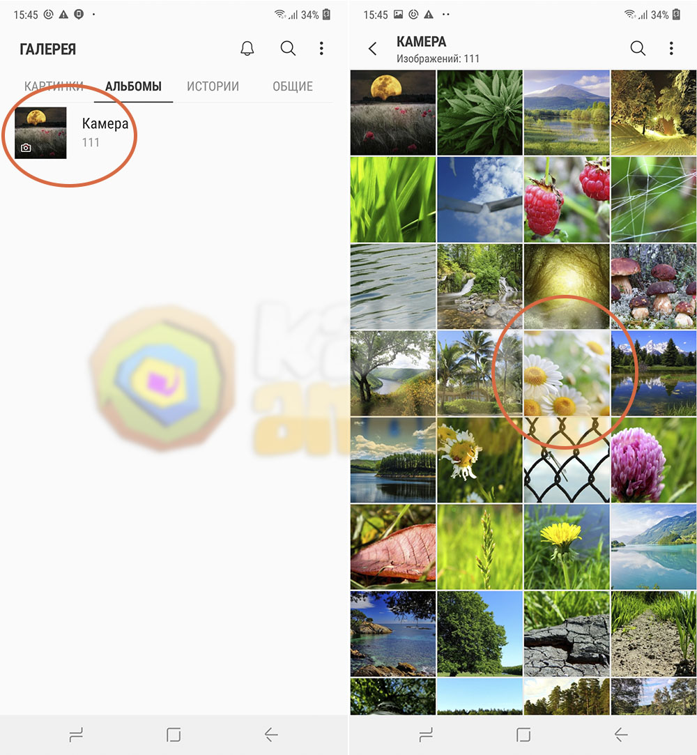 Как переместить фото в галерею на андроид. Галерея самсунг. Как создать альбом в галерее. Samsung галерея приложение. Альбомы в галерее андроид.