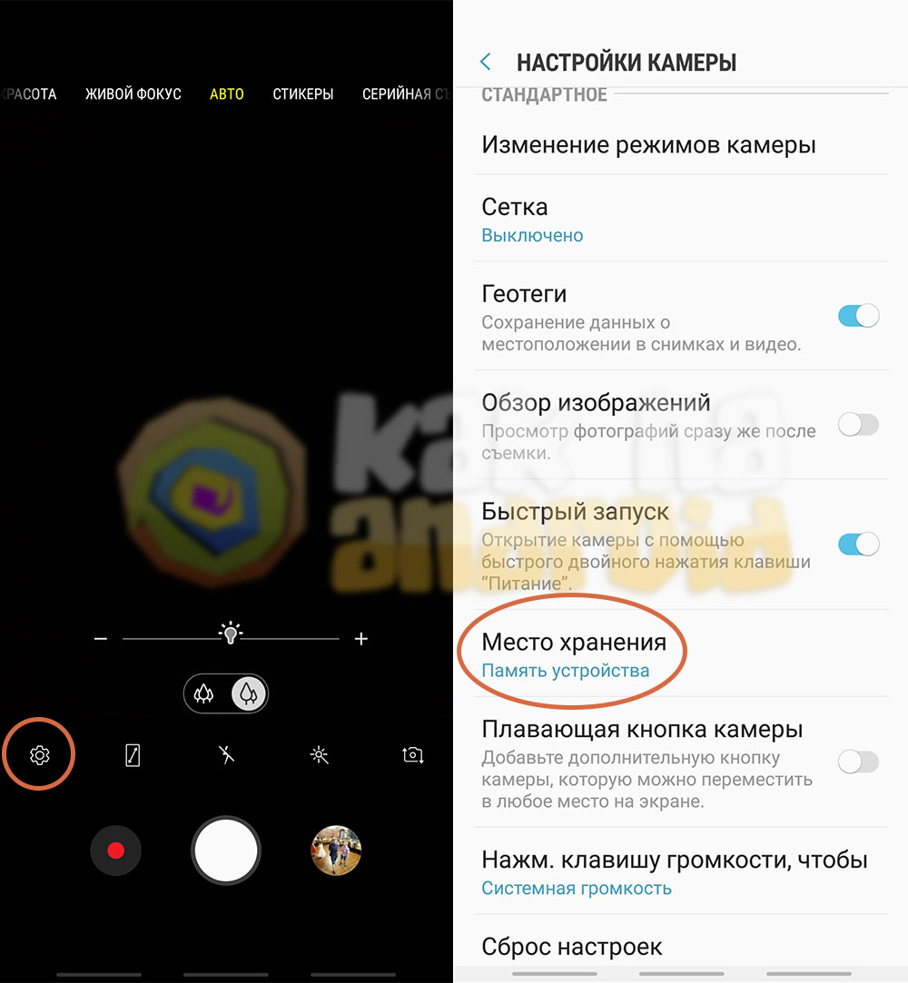 Xiaomi Сохранение Фото На Карту Памяти