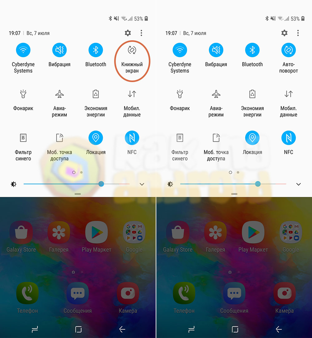 Galaxy S9: включить / отключить поворот экрана - lilyhammer.ru