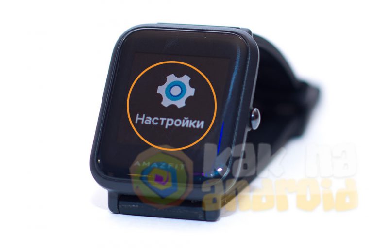 Как сделать bin файл для amazfit