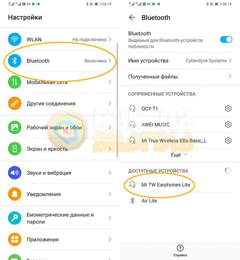 Разблокировка по bluetooth xiaomi не работает