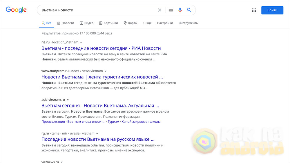 Как установить браузер на телефон